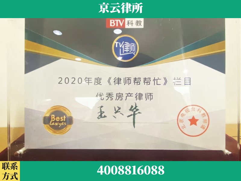 东营-养殖场征收律师
