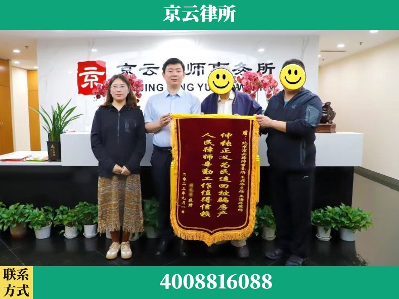 东营-养殖场征地补偿律师