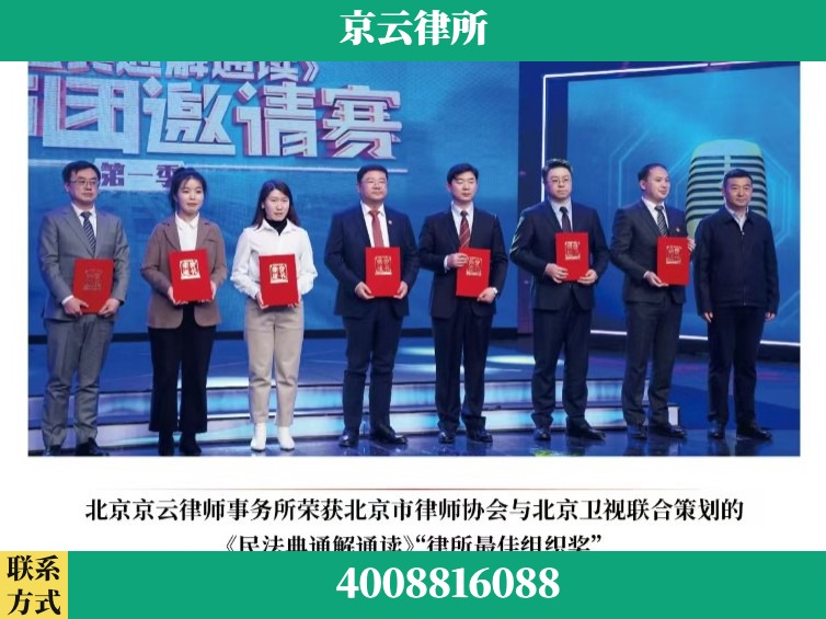 东营-企业厂房拆迁律师